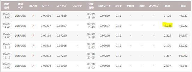キャプチャ2022101002.JPG