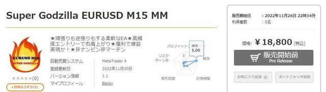 キャプチャ20221204.JPG